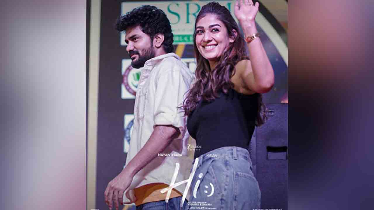 రేపు తెలుగులో నయనతార కొత్త సినిమా 'Hi' విడుదల