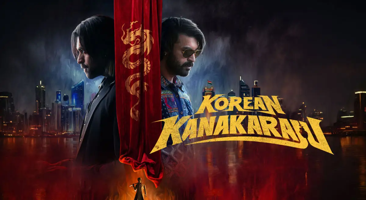 రివ్యూః వరుణ్ తేజ్ నటించిన కొరియన్ కనకరాజు-యాన్ ఎంటర్టైనింగ్ హారర్ కామెడీ