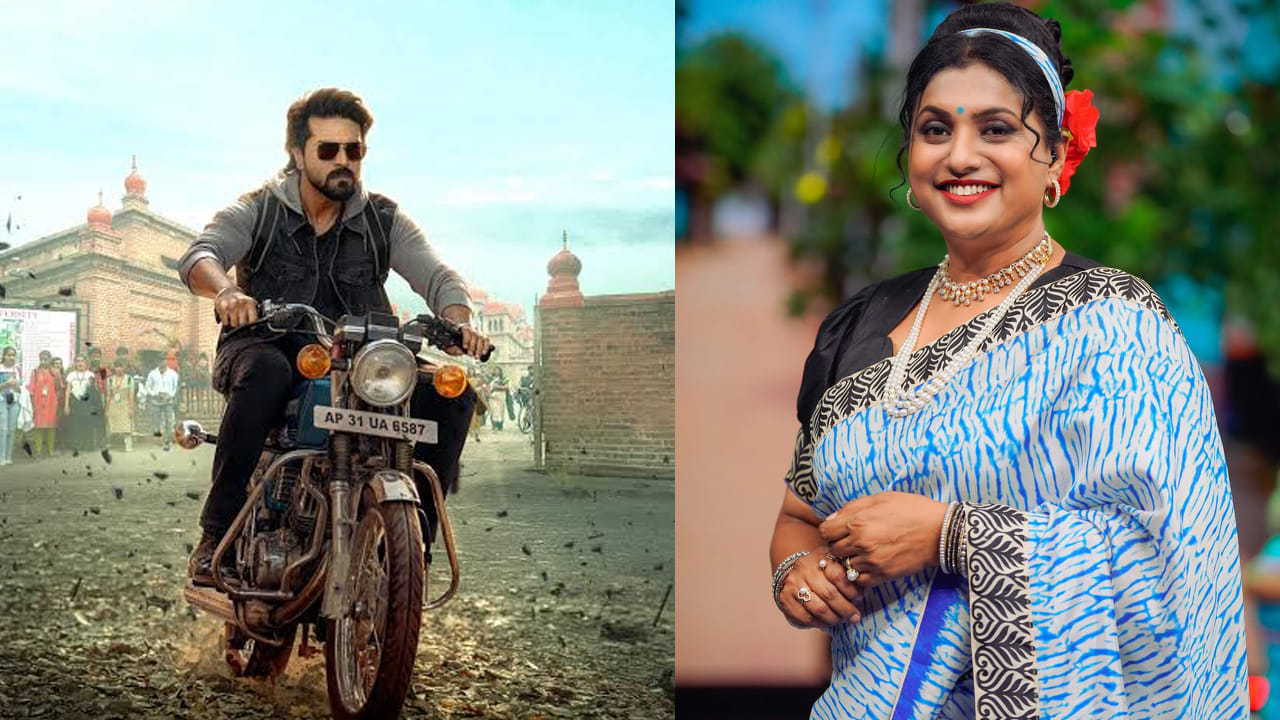 రోజా డ్రామా జూనియర్స్లో పంచ్ ఇచ్చింది