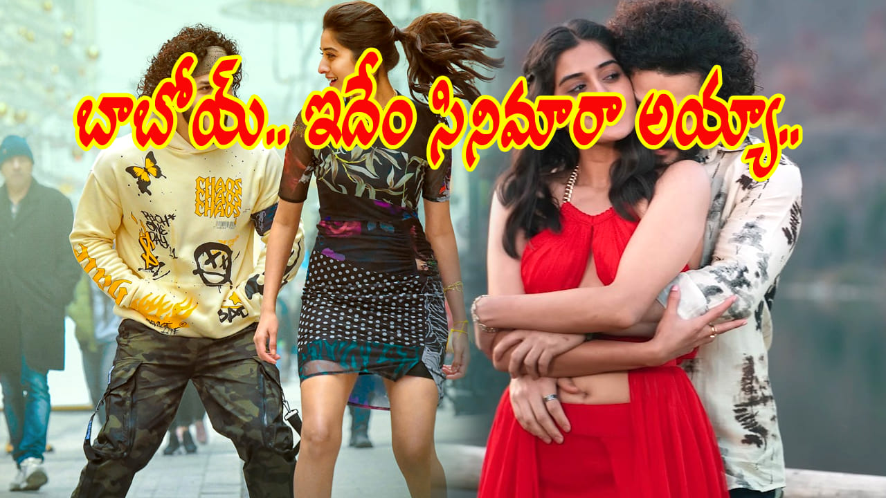 రూ. 65 కోట్ల బడ్జెట్ సినిమాకు రూ. 10 కోట్ల వసూళ్లు
