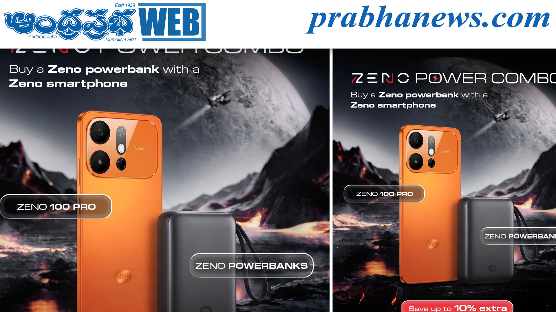 రూ. 8,599 ప్రారంభ ధరతో ZENO 100 Pro స్మార్ట్ఫోన్ విడుదల