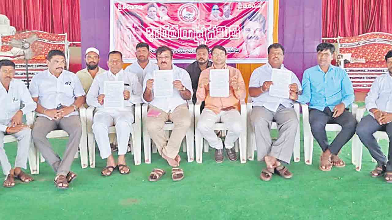 సంగారెడ్డి జిల్లా పర్యటన: సీఎం రేవంత్ రెడ్డికి మాజీ ఎమ్మెల్యే డిమాండ్