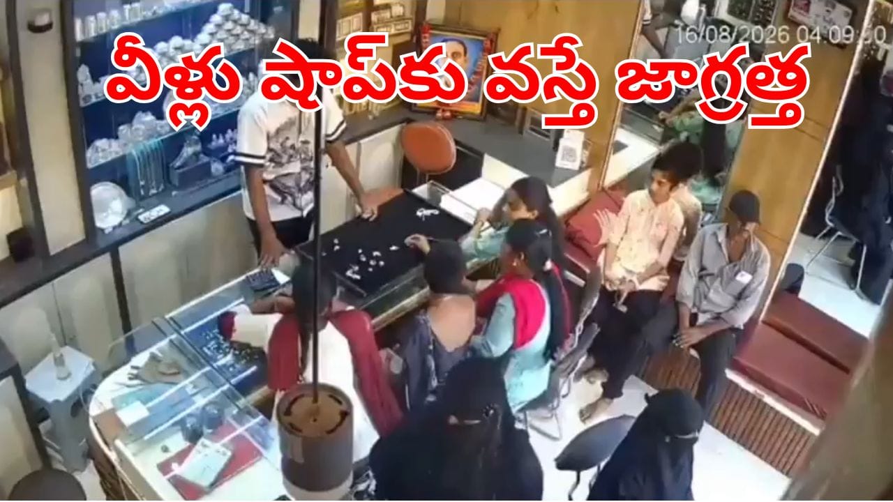 సంగారెడ్డి జిల్లాలో రూ.10 లక్షల విలువైన బంగారం చోరీ