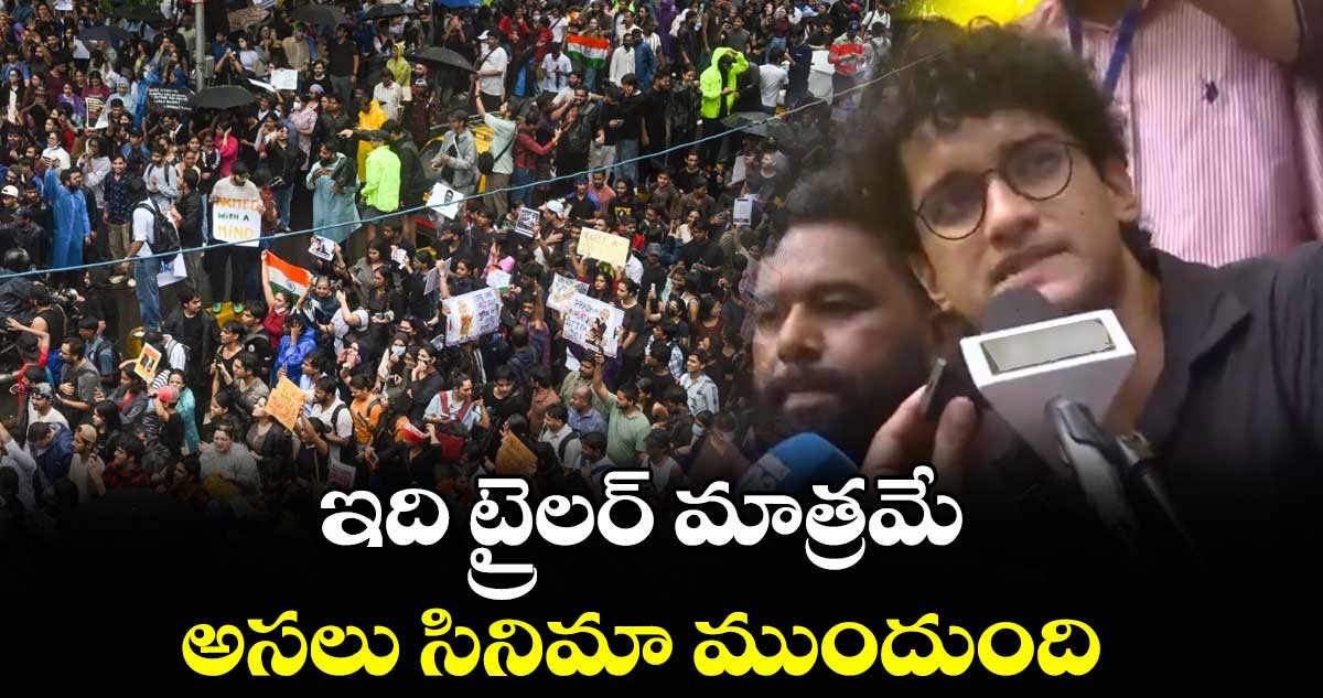 సౌరవ్ దాస్: JJJ కేవలం ట్రైలర్, అసలు సినిమా ముందుంది