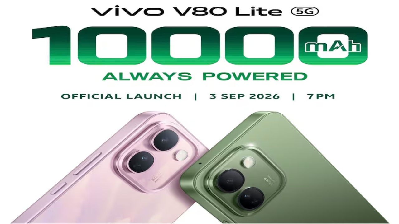 సెప్టెంబర్ 3న Vivo V80 Lite లాంచ్, 10,000mAh బ్యాటరీతో రాక