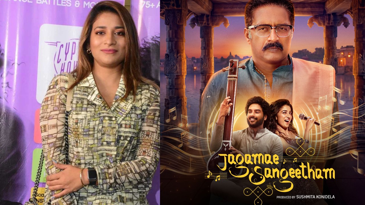 సెప్టెంబర్ 4 నుంచి అమెజాన్ ప్రైమ్లో 'జగమే సంగీతం' వెబ్ సిరీస్