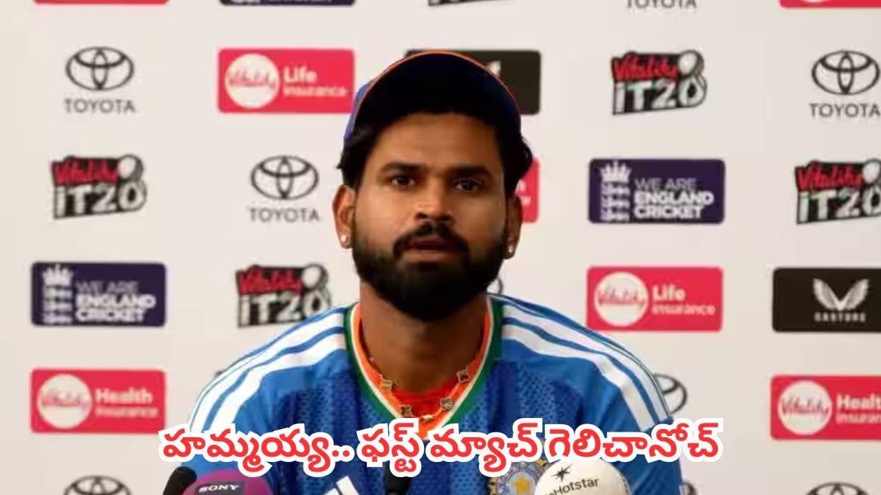 శ్రేయస్ కెప్టెన్సీలో భారత్ జింబాబ్వేను ఓడించింది