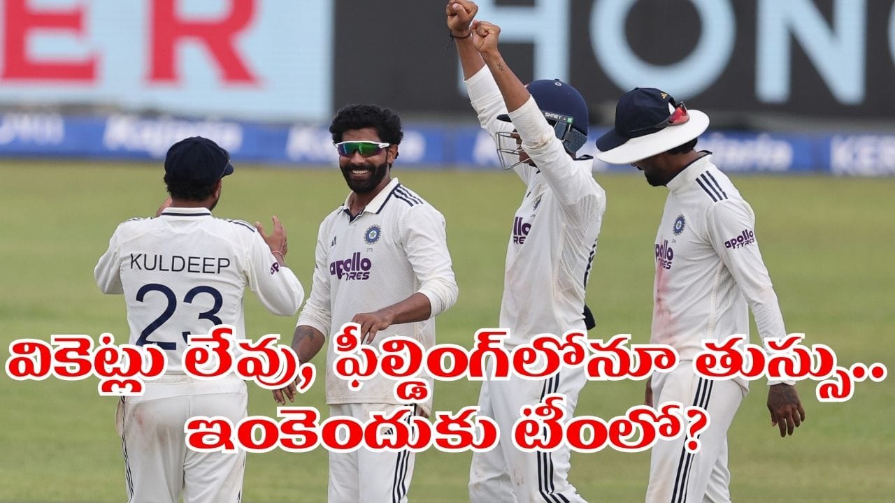 శ్రీలంకతో రెండో టెస్టు: కుల్దీప్ యాదవ్‌ను తప్పించే యోచనలో టీమిండియా