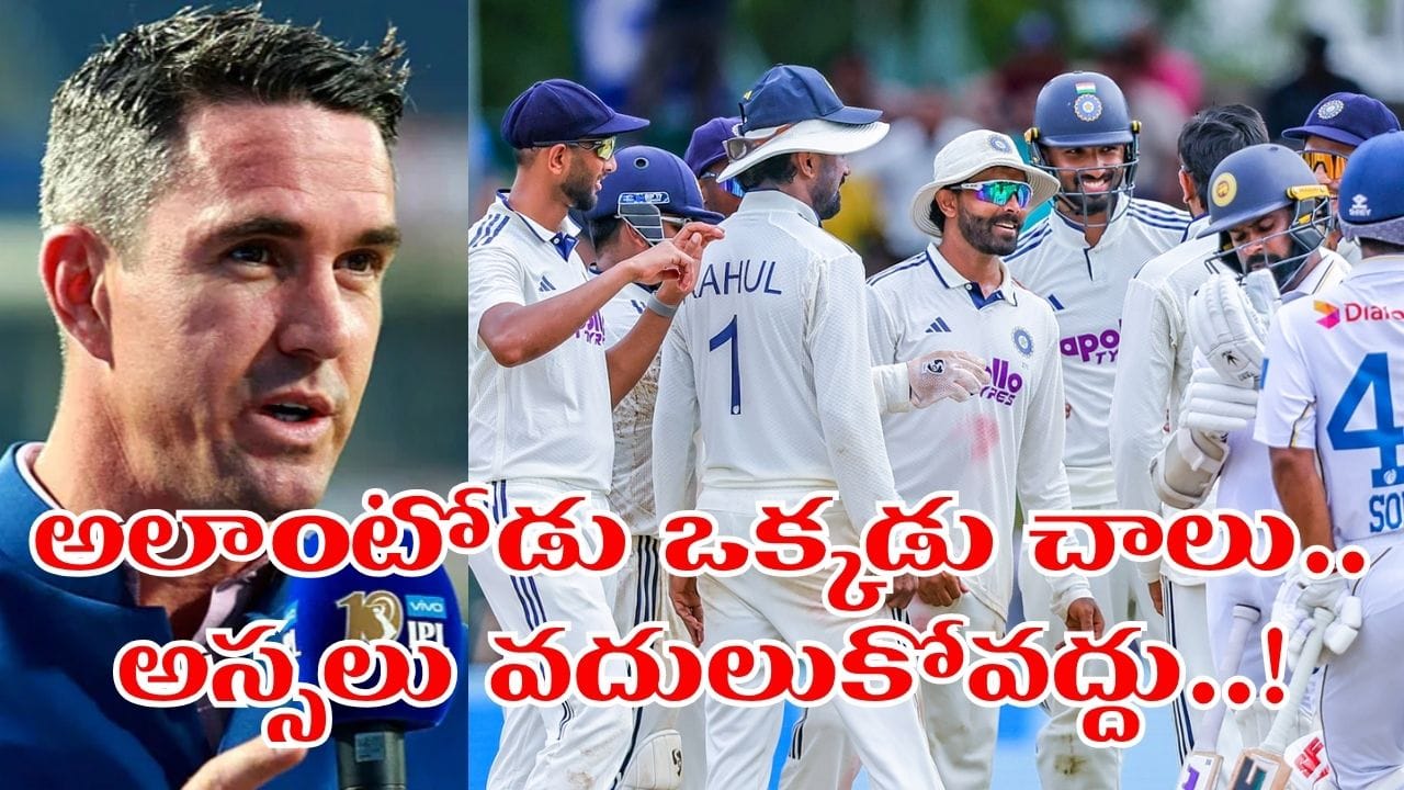 శ్రీలంకతో టెస్టు సిరీస్: ప్లేయర్ ఆఫ్ ది సిరీస్‌గా దేవదత్ పడిక్కల్