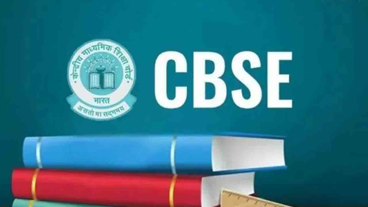 సీబీఎస్‌ఈ త్రిభాషా విధానంపై సుప్రీంకోర్టు ప్రశ్నలు