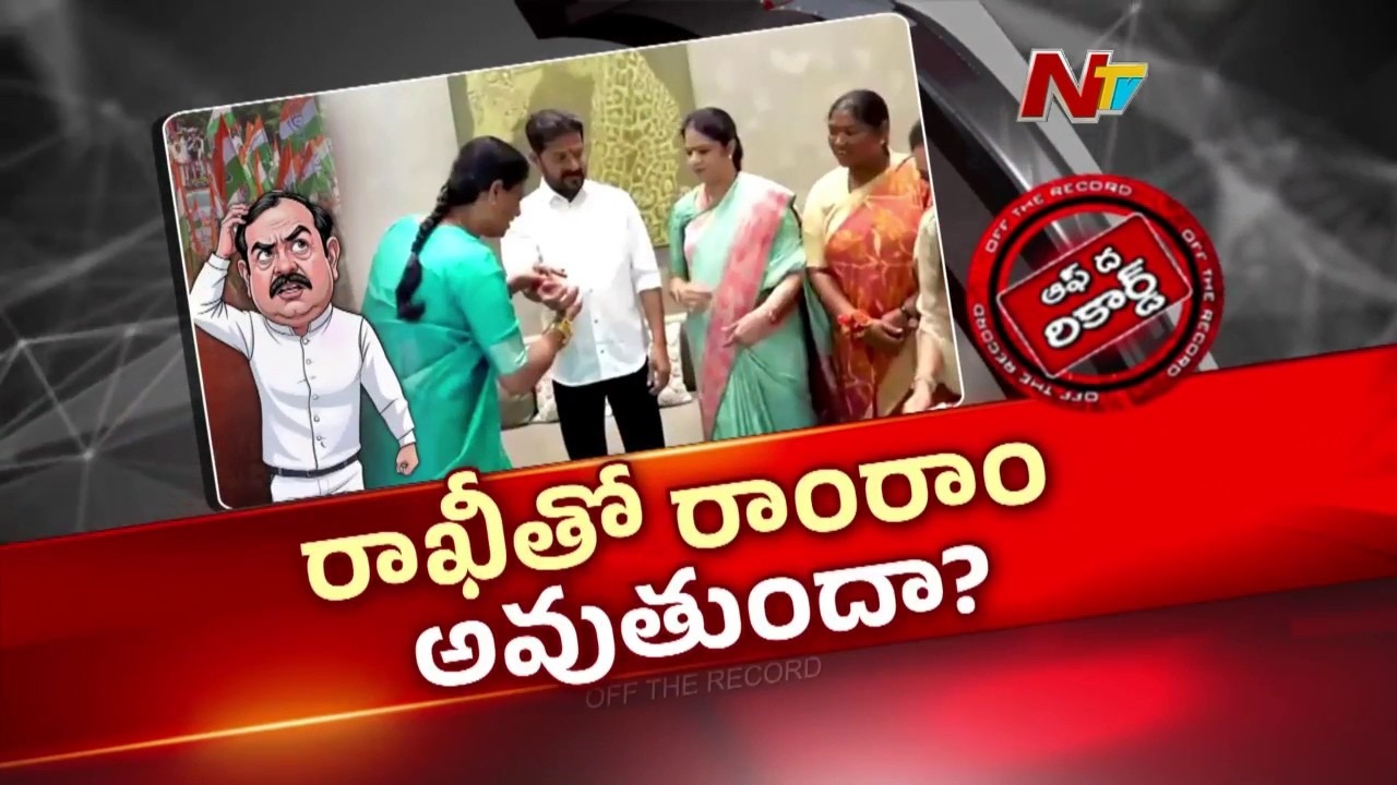 సీఎం రేవంత్ రెడ్డికి రాఖీ కట్టిన మంత్రి కొండా సురేఖ