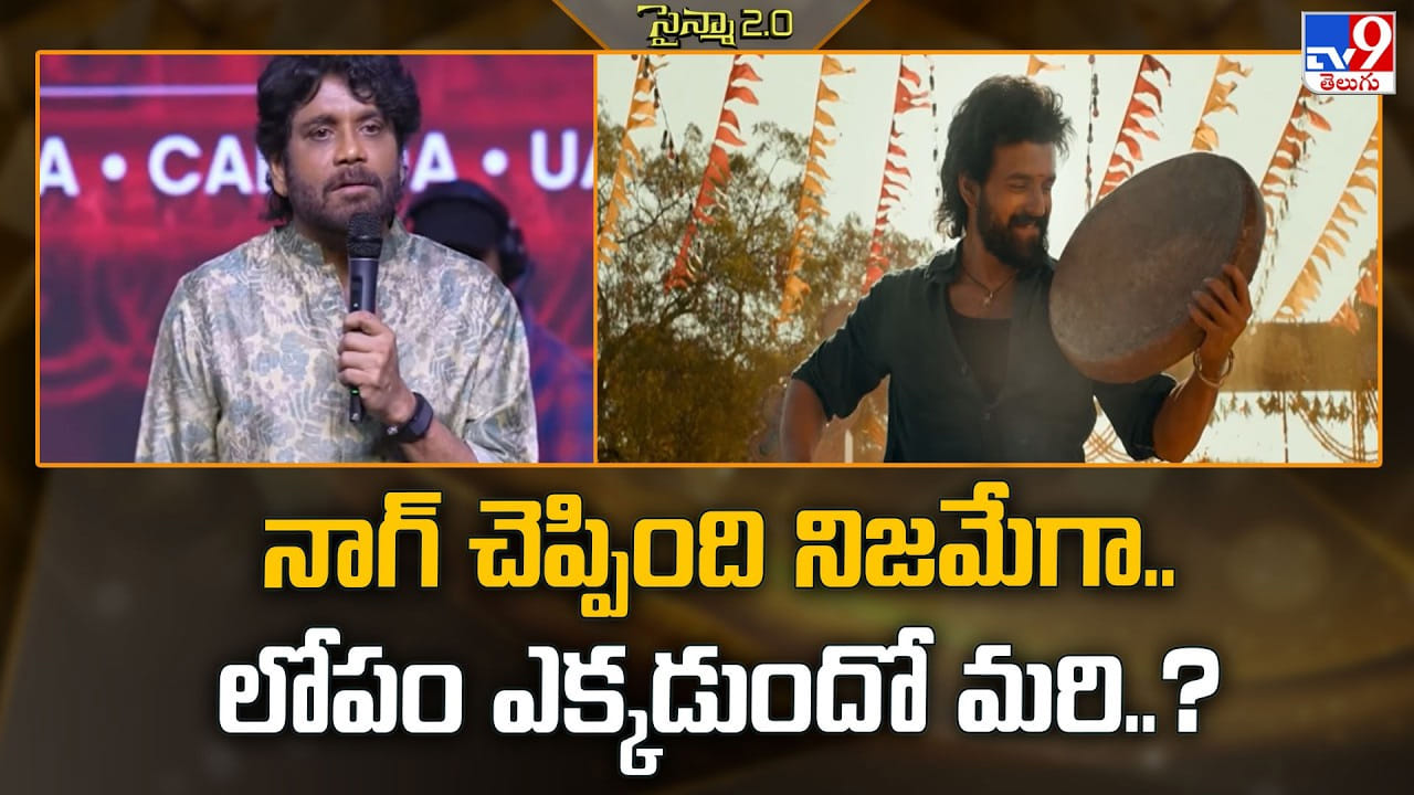 సినిమా రిలీజ్ డేట్లపై నాగార్జున అసహనం: 'ముందే సిద్ధం చేయండి'