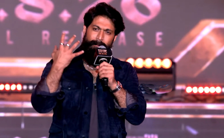 సినిమాలను సీరియస్గా తీసుకోవద్దు: హైదరాబాద్లో హీరో యశ్