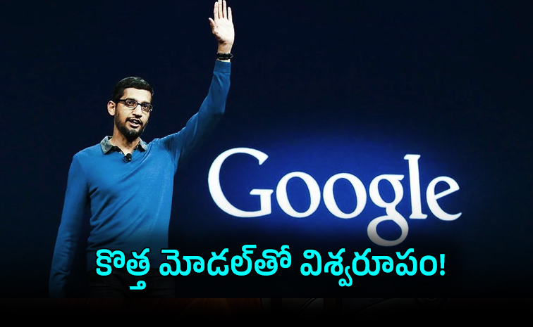 సుందర్ పిచాయ్: AI రేసులో గూగుల్ వెనుకబడలేదు