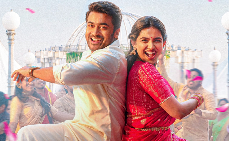 సూర్య పాడిన 'వెడ్డింగ్ సాంగ్' విడుదల: వచ్చే నెల 14న సినిమా