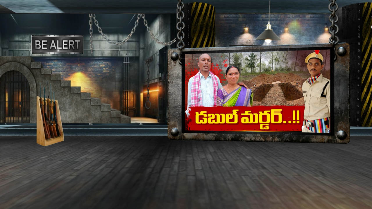 సూర్యాపేట జిల్లాలో దంపతుల హత్య, మోతె కానిస్టేబుల్ అరెస్ట్