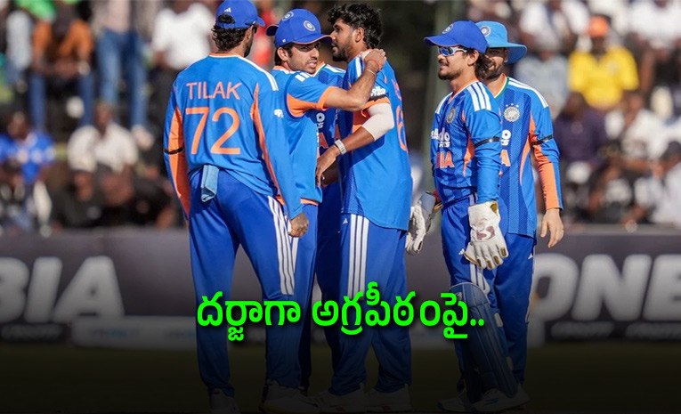 T20 ర్యాంకింగ్లో భారత్ 2వ స్థానం, ఇంగ్లాండ్ నంబర్ వన్