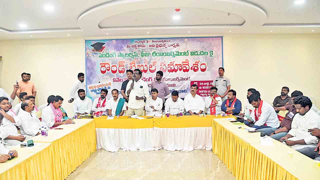 ఫ్యూచర్‌సిటీ మీద మోజు, విద్యార్థుల భవిష్యత్తు ఎక్కడ?