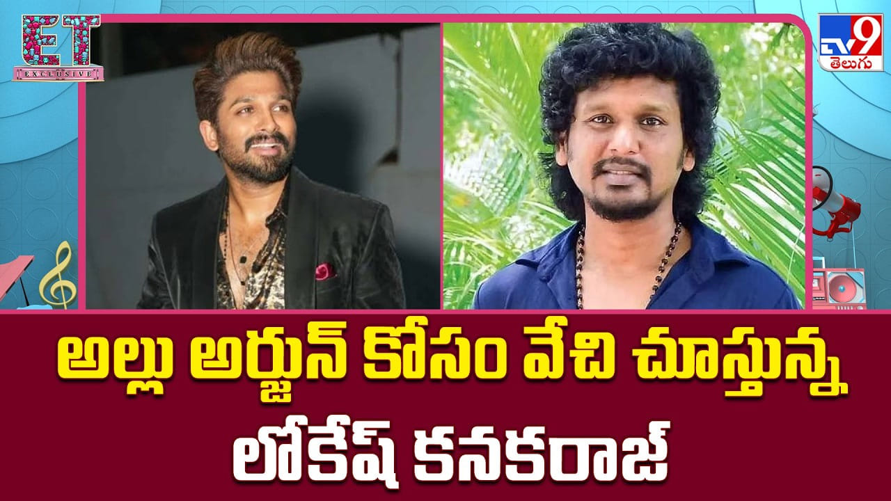 టాలీవుడ్ దర్శకుల వెయిటింగ్ గేమ్: హీరోల కోసం సుదీర్ఘ నిరీక్షణ