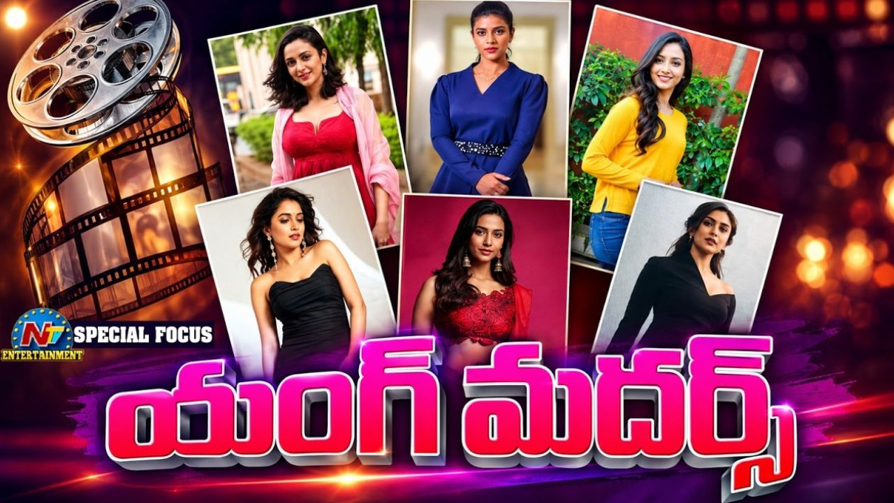 తల్లి పాత్రల్లో నటిస్తున్న యంగ్ హీరోయిన్లు: మారుతున్న సినిమా ట్రెండ్