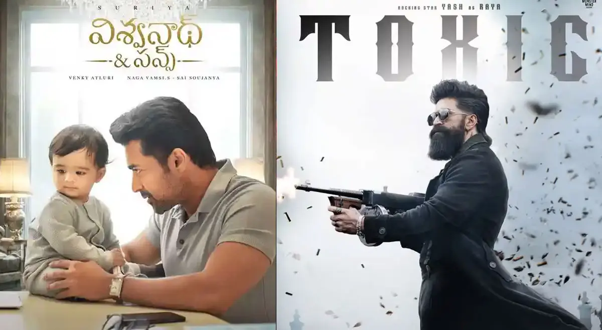 తమిళనాడులో సూర్య సినిమా రికార్డును దాటేసిన యశ్ 'Toxic'