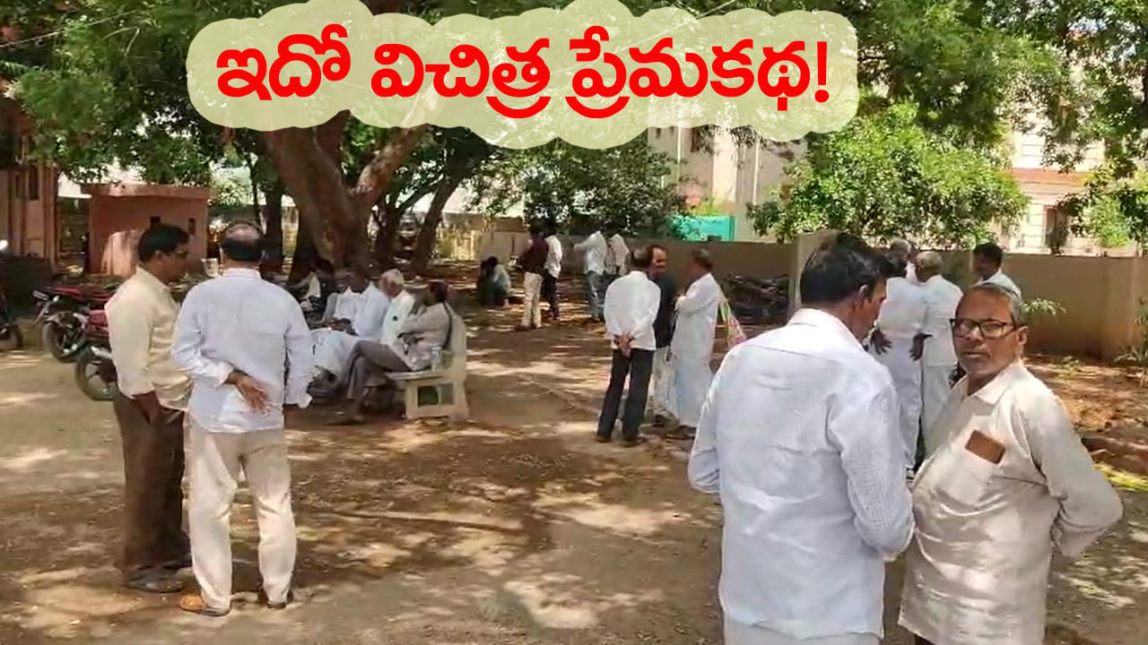 తెల్లవారితే పెళ్లి.. రాత్రి వరకు పెళ్లి షాపింగ్.. ఉదయానికి పెళ్లి కూతురు ఫోన్ స్విచ్ ఆఫ్!