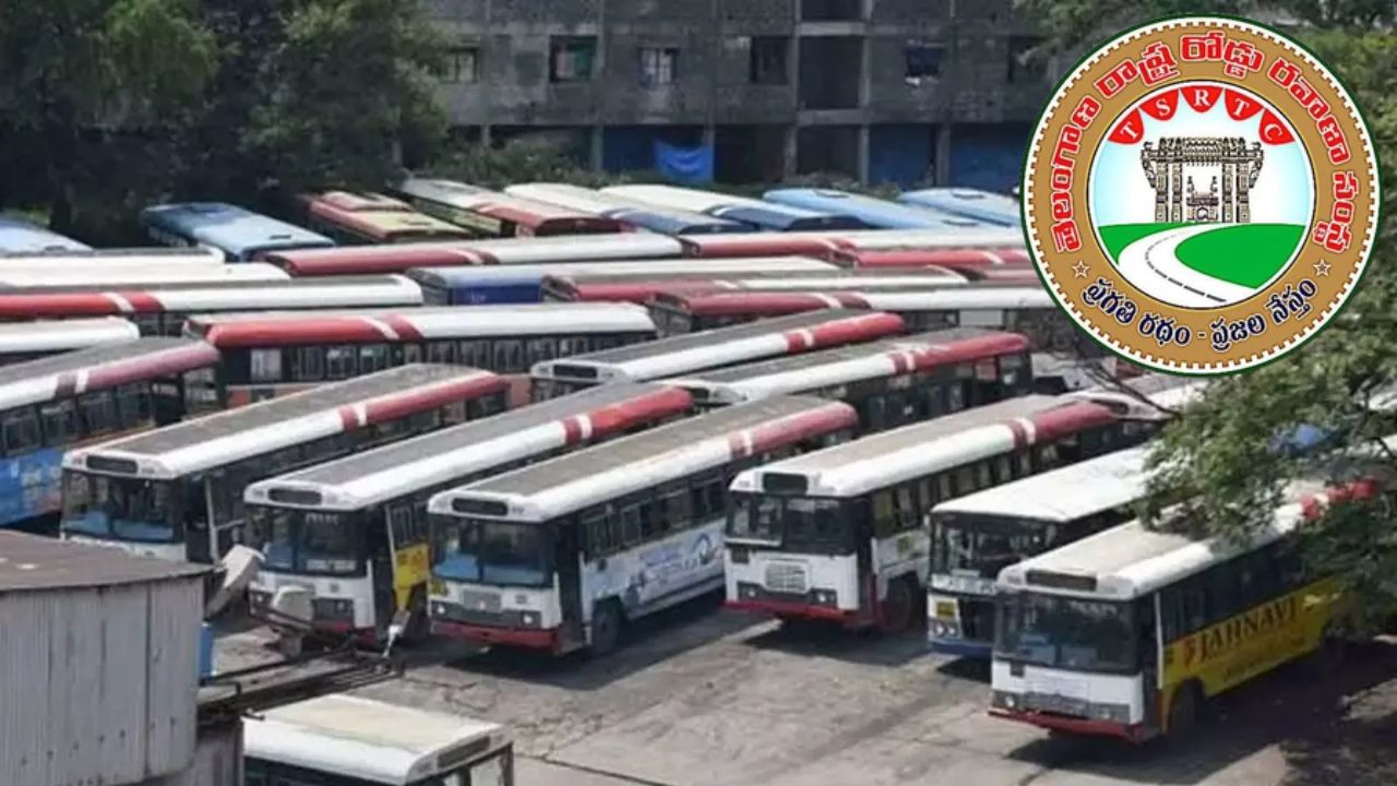 TGSRTC మీటికెట్ యాప్: ఒకే టికెట్తో ఆర్టీసీ, మెట్రో, ఆటో ప్రయాణం