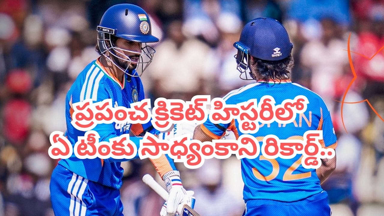 టీ20ల్లో భారత్ ప్రపంచ రికార్డు: 52 సార్లు 200 ప్లస్ స్కోర్లు