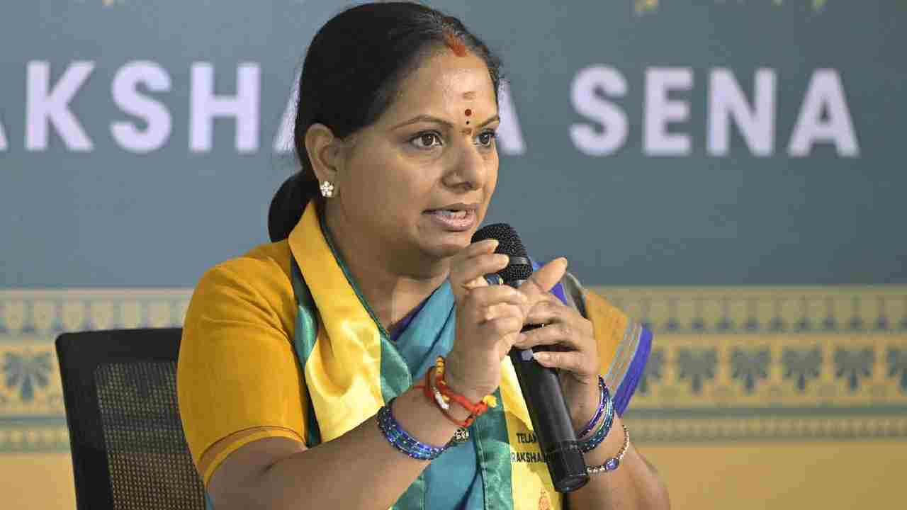 కల్వకుంట్ల కవిత బలమైన ప్రతిస్పందన: ఎసీకి పార్టీ పేరు మార్పు అభ్యంతరాలను తిరస్కరించారు