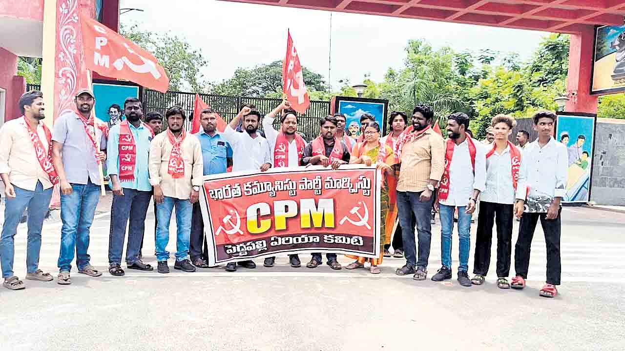 ఉమ్మడి కరీంనగర్ జిల్లాలో నిరుద్యోగుల సమస్యలపై సీపీఎం ధర్నాలు