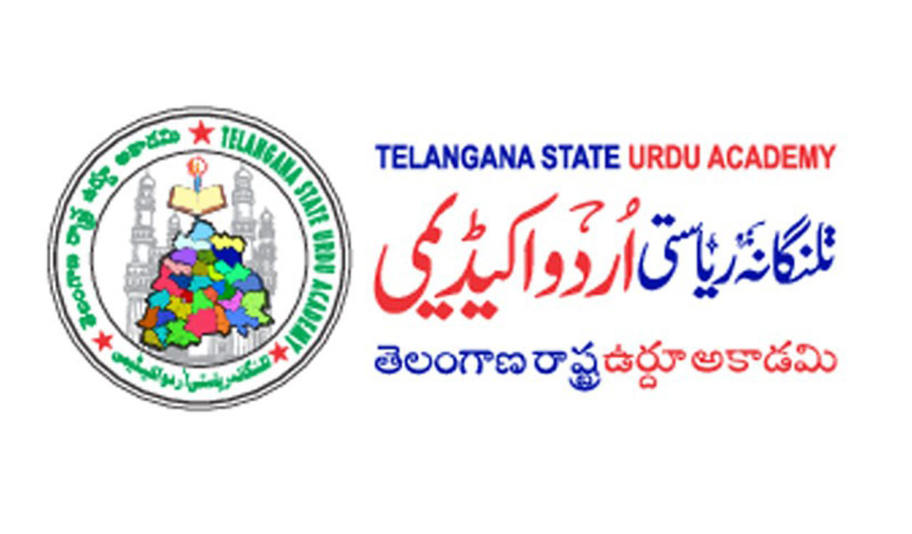 ఉర్దూ ఏకాదెమీ భూమి కేటాయింపును రద్దు చేసిన తెలంగాణ ప్రభుత్వం