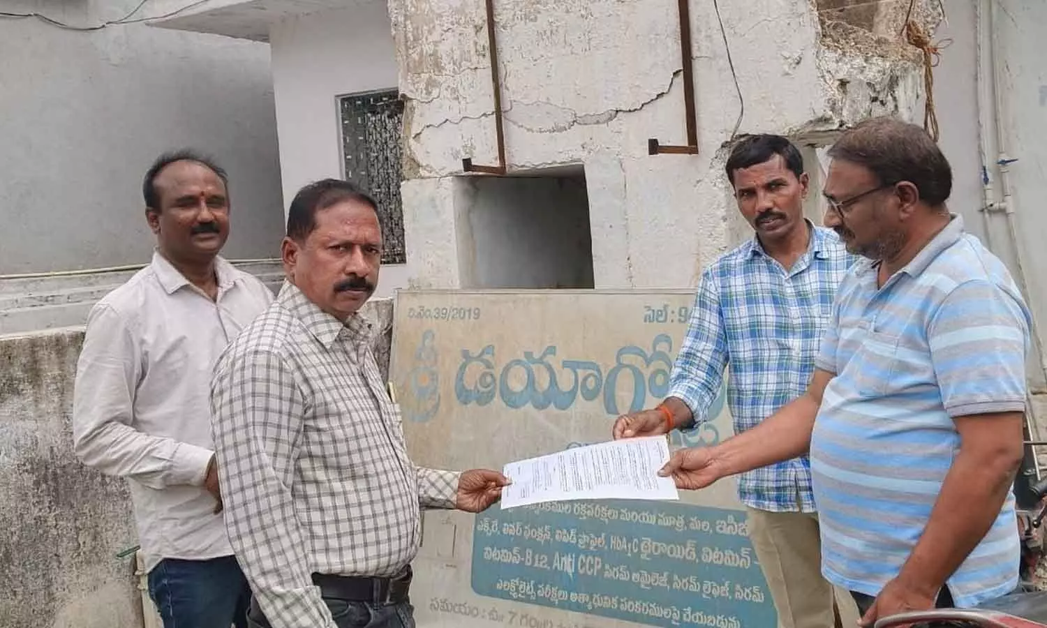 వనపర్తి: అధిక ధరలు వసూలు చేస్తున్న డయాగ్నోస్టిక్ సెంటర్కు నోటీసులు