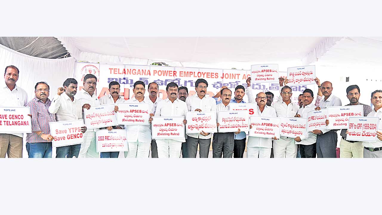 వారంలో సమస్యలు పరిష్కరించకపోతే సమ్మెకు దిగుతామని విద్యుత్ ఉద్యోగుల హెచ్చరిక