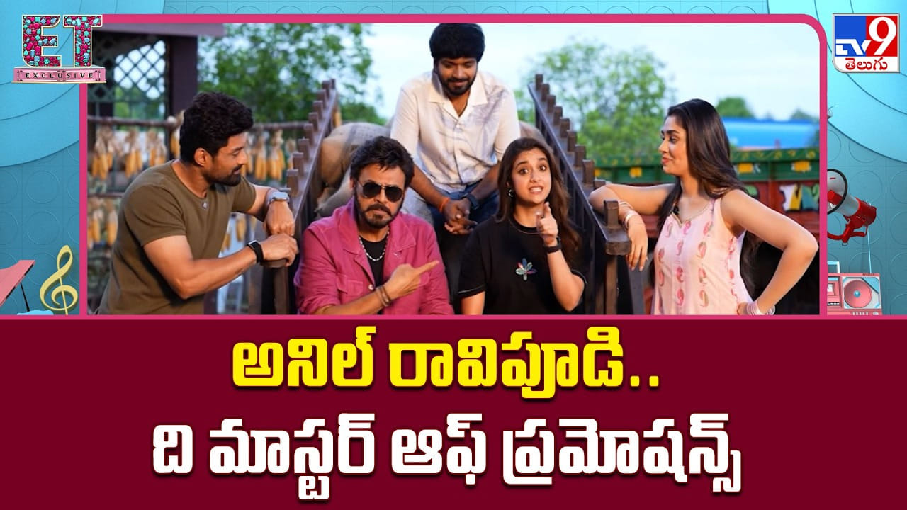 వెంకీ, కళ్యాణ్ రామ్ సినిమాకు 'జనవరి 12 విడుదల' అని పేరు