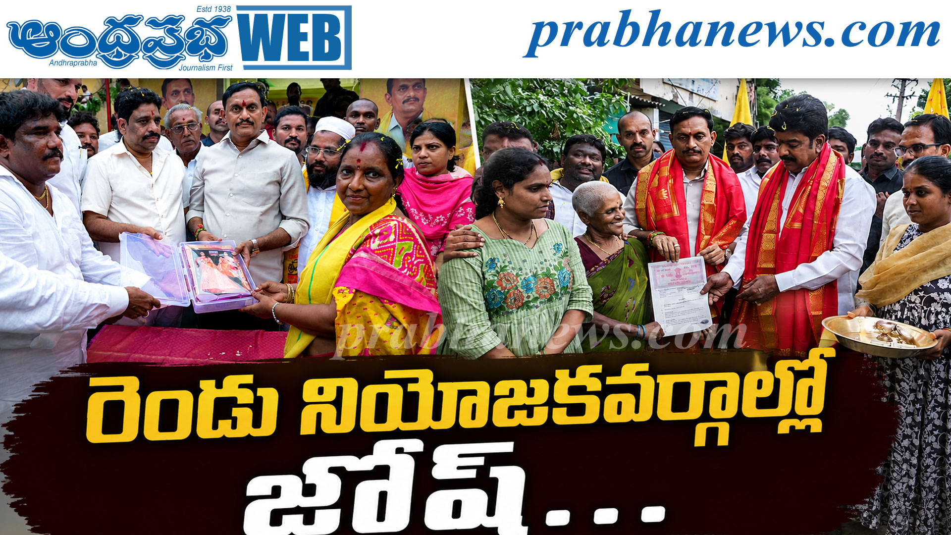 విజయవాడలో 'ఇంటింటికీ తెలుగుదేశం': ప్రజల సమస్యలను అడిగి తెలుసుకున్న ఎంపీ చిన్ని
