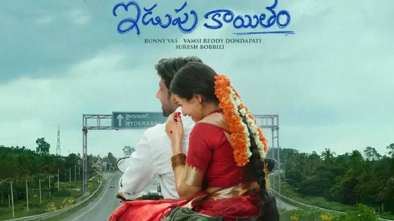 సుకుమార్-బన్నీ కొత్త చిత్రం టైటిల్ రివీల్