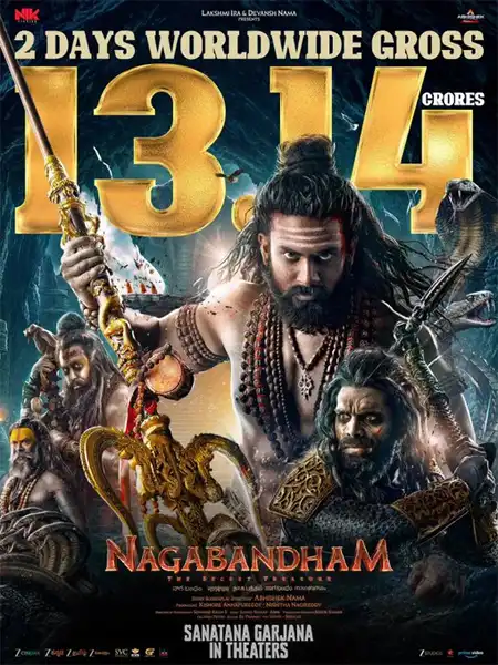 నాగ బంధం రెండు రోజుల్లో 13.14 కోట్ల వసూలు