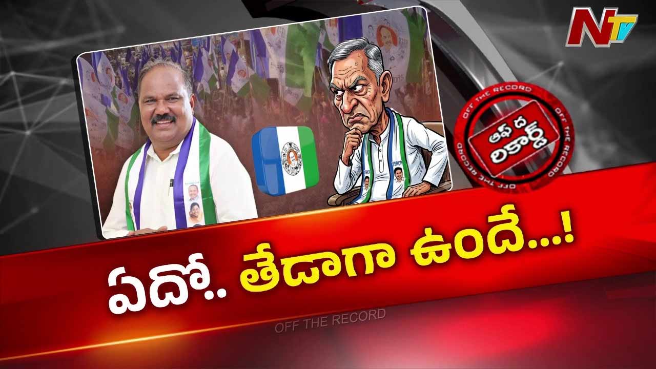 వైసీపీకి ఇబ్బందిగా ఎమ్మెల్సీ ఏసురత్నం వ్యాఖ్యలు